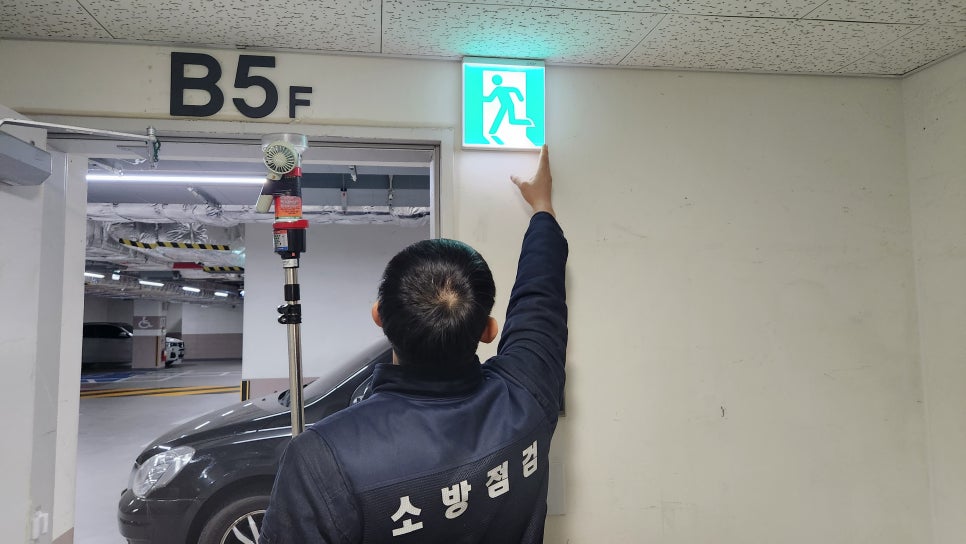 단원종합관리 이미지
