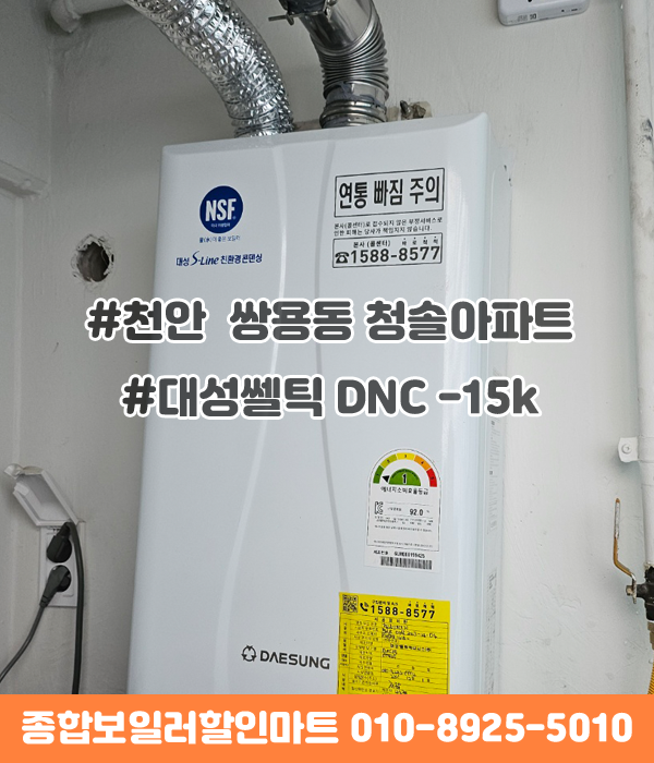 한솔할인마트 이미지