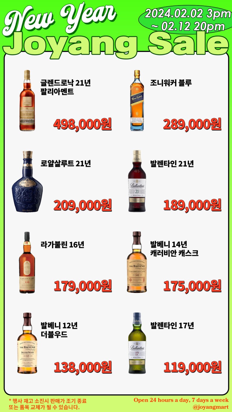 로얄할인마트 이미지