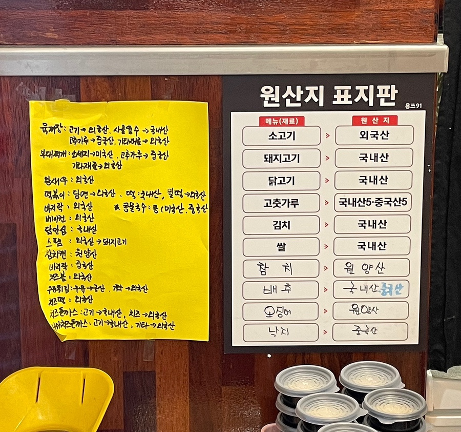 용쓰91김밥 이미지