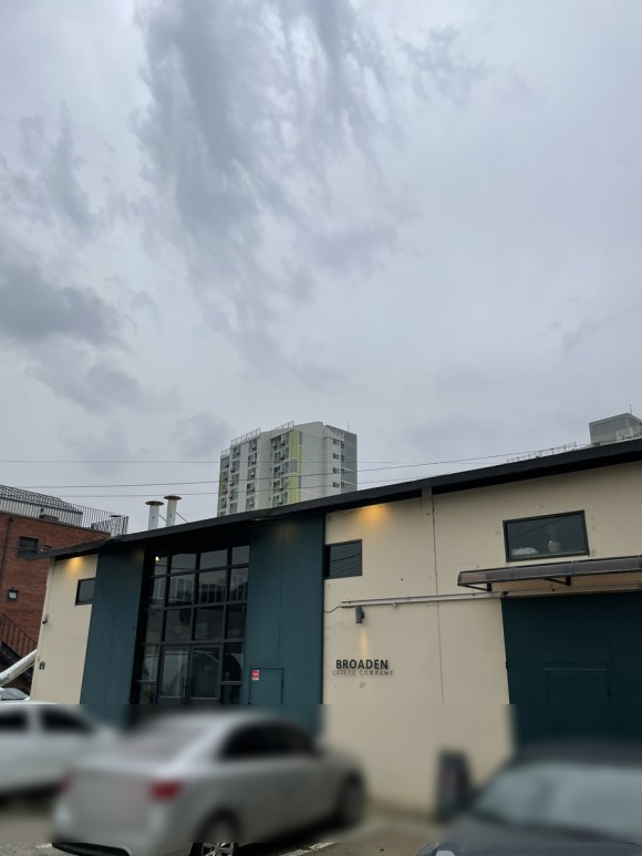 브로든컴퍼니 이미지