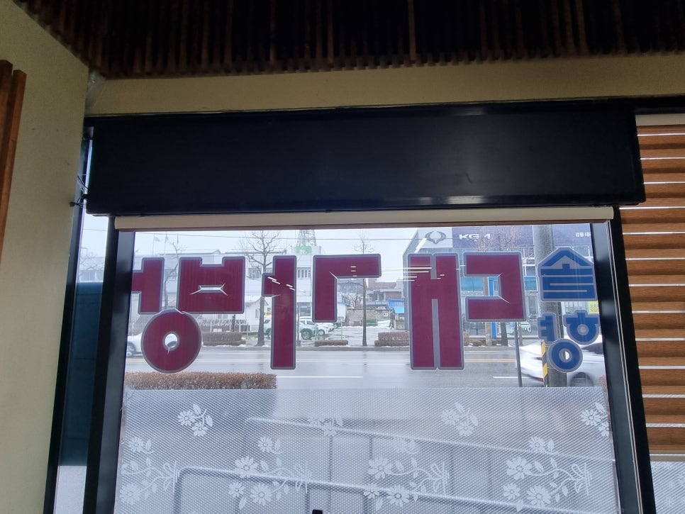 솔향대가방 이미지