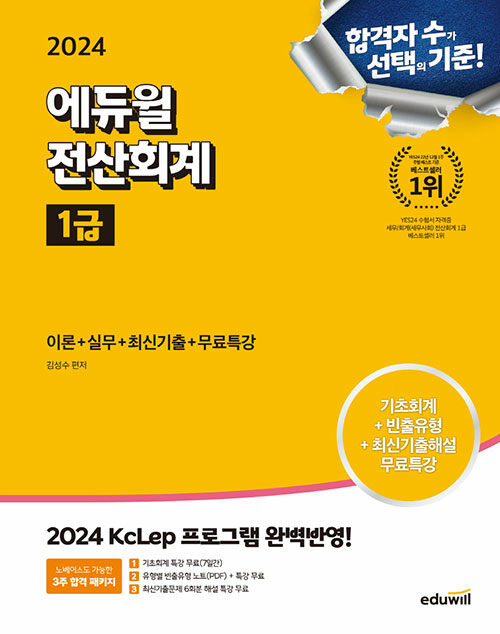 담은세무회계 이미지