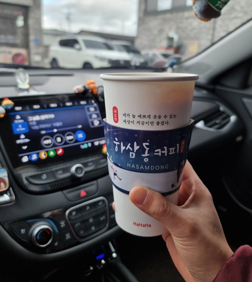 하삼동커피 가술산단점 이미지