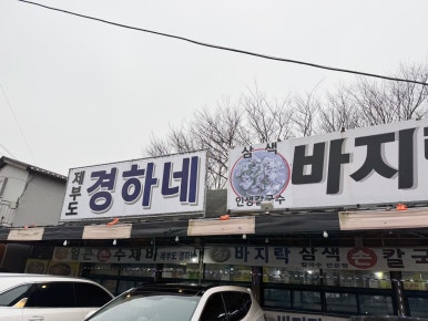 석화모텔 이미지