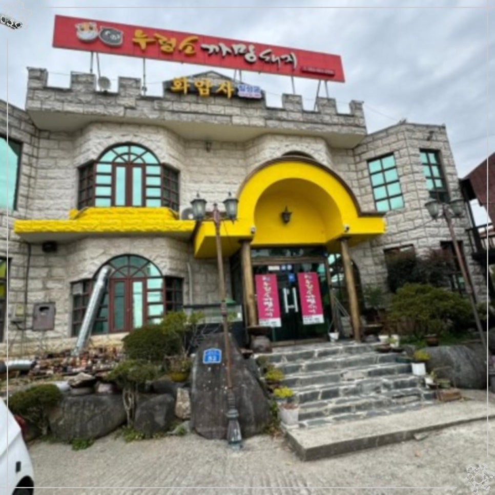 까만돼지 이미지