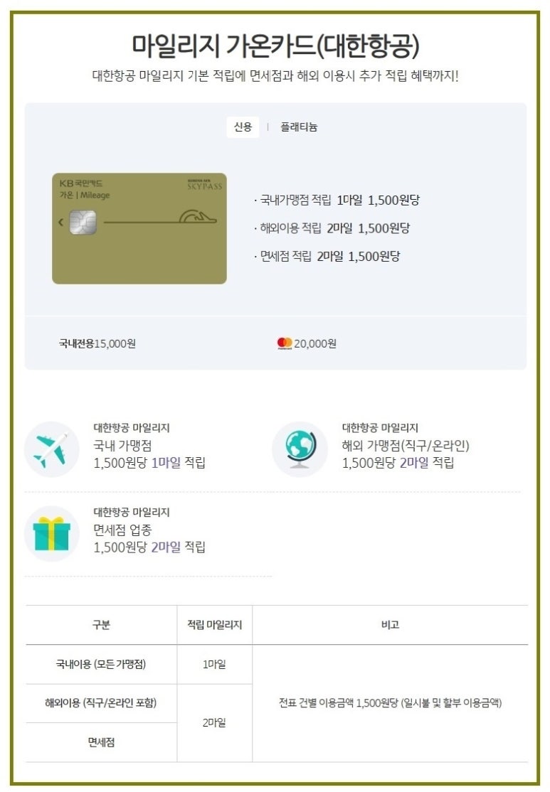 가온글로벌 이미지