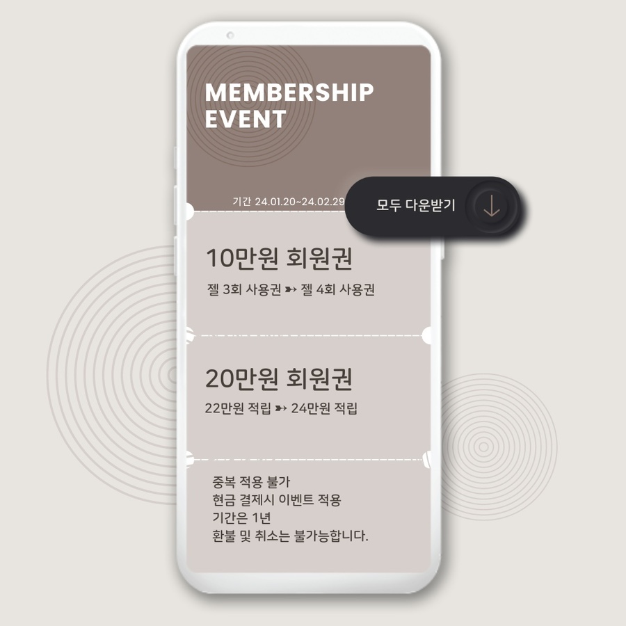 비니네일 이미지