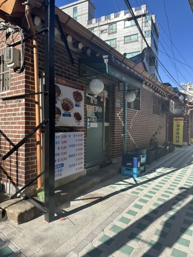 장인 얼큰이 칼국수,보쌈 이미지
