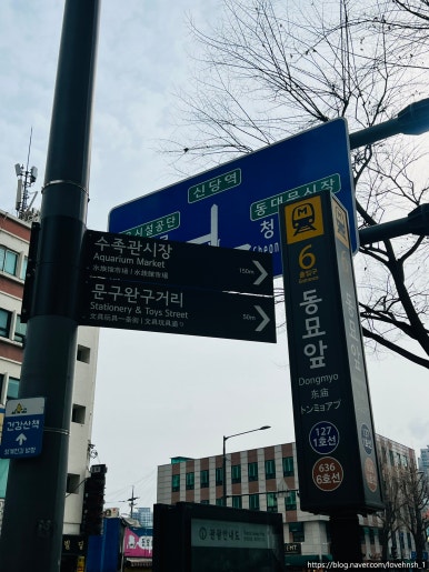 동신문구;완구 이미지