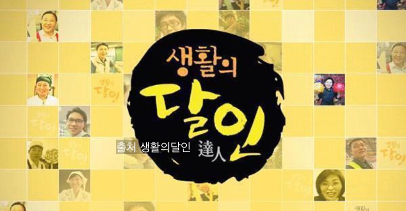 신형떡방앗간 이미지