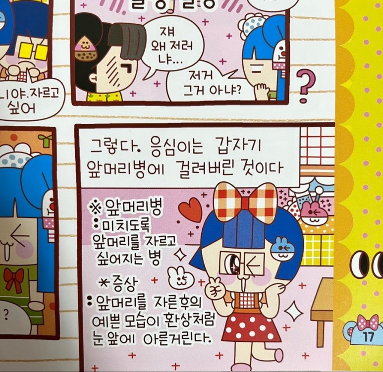 챔프커피 이미지
