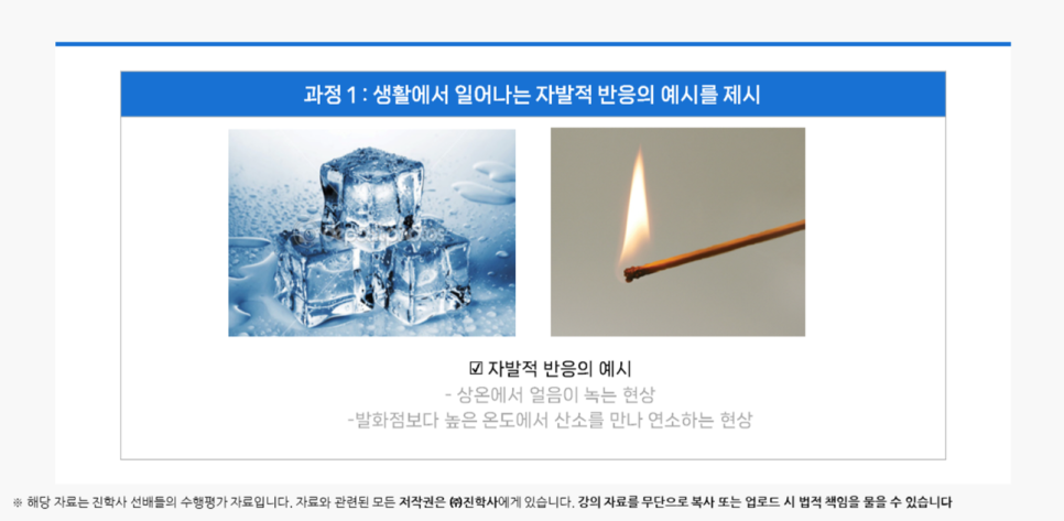 (주)엔트로피 이미지