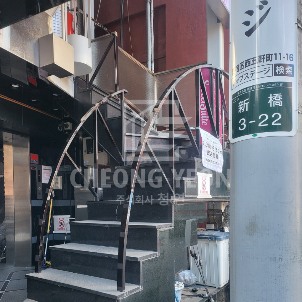 청연 주식회사 이미지