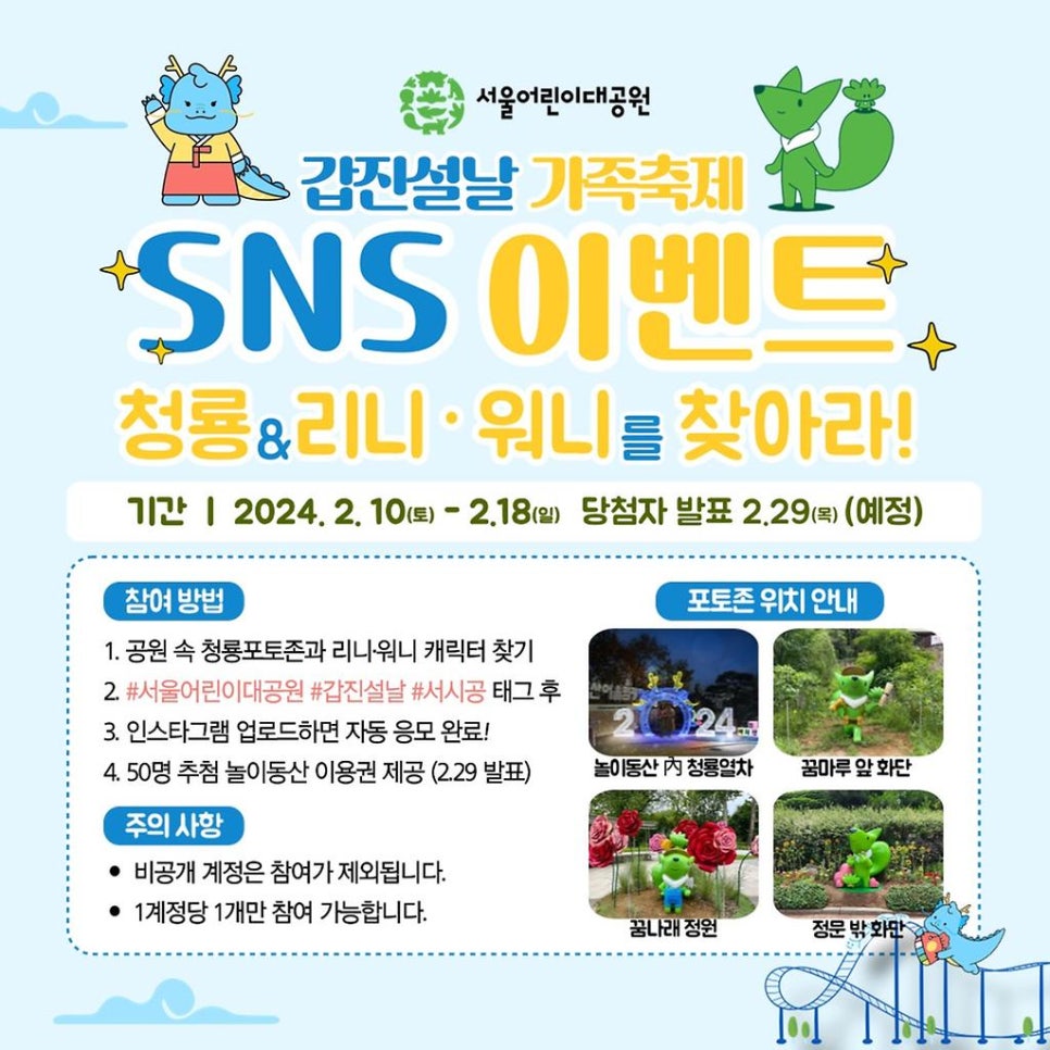 리니워니 이미지