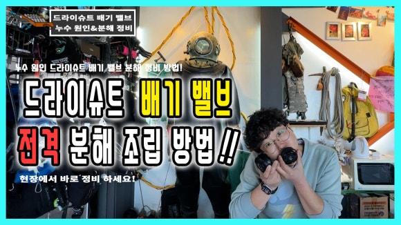교암다이브리조트 이미지