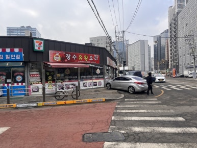 장수유황오리 사진 7