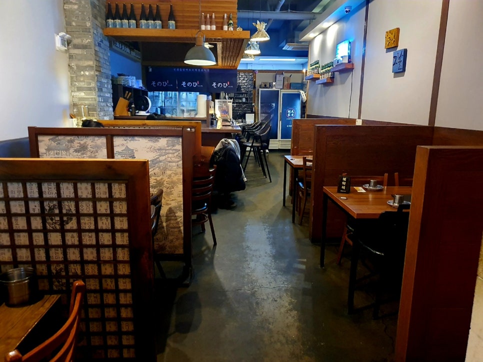 소노히 이미지