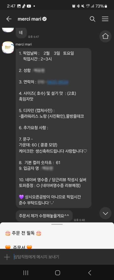 메르시마리 이미지