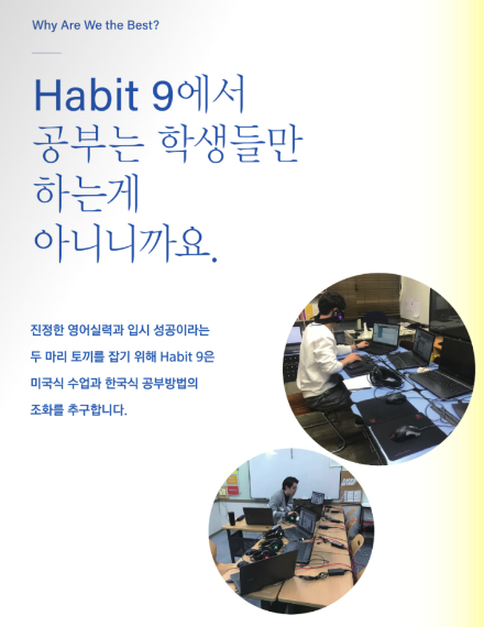레벨나인 이미지