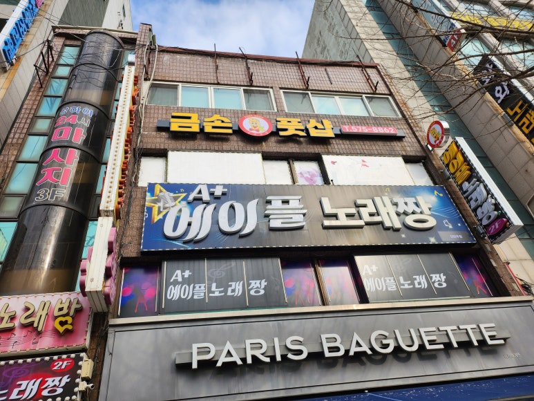 금손풋샵 이미지