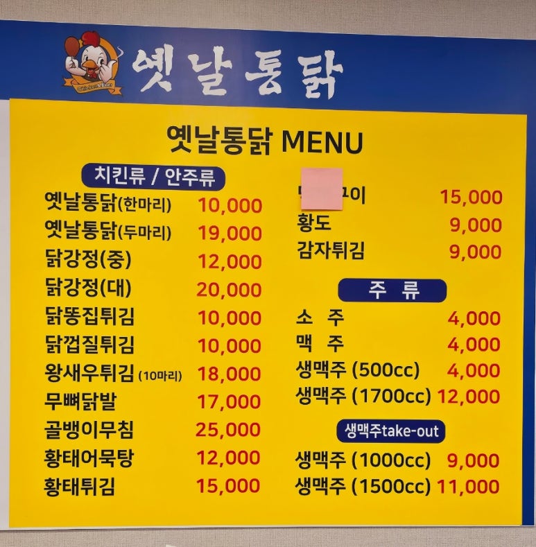 소확행피자치킨 이미지