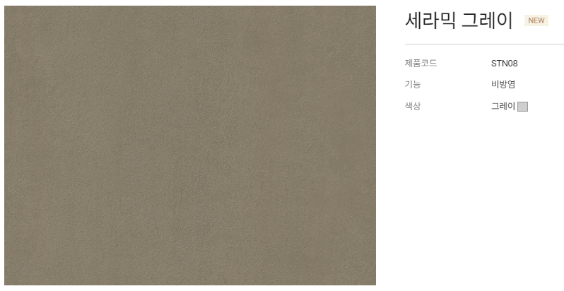 보르떼인테리어 이미지