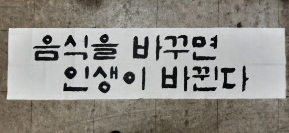 서예화랑 이미지