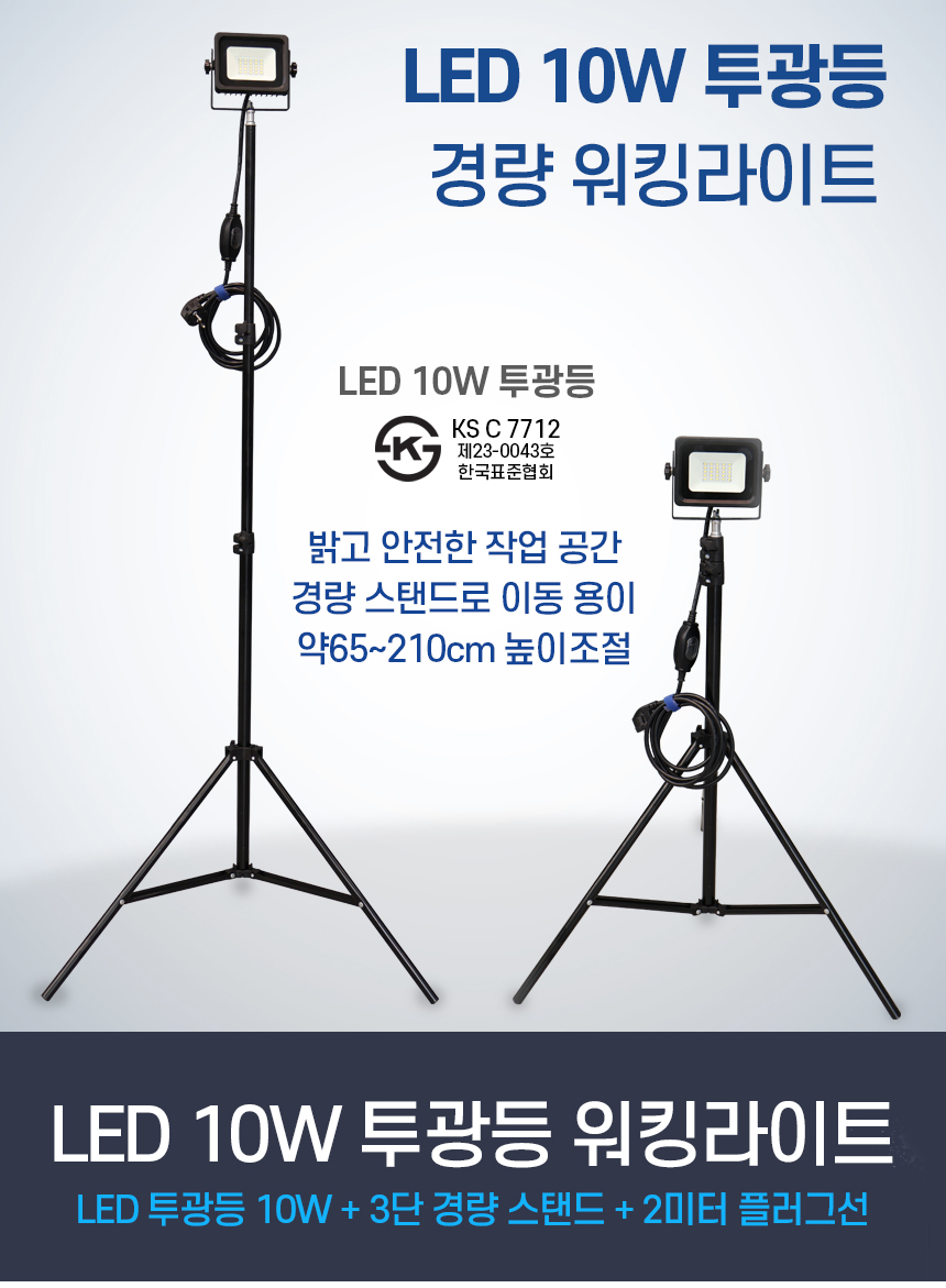 주식회사 엔와이엘이디 이미지