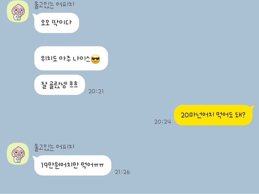 토부텐 이미지