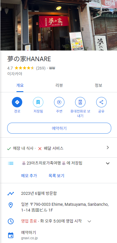 한적한 家 이미지