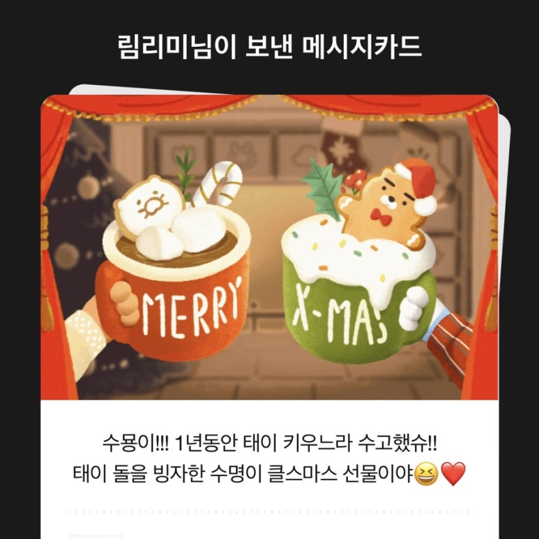 쥬뗌므 헤어 이미지
