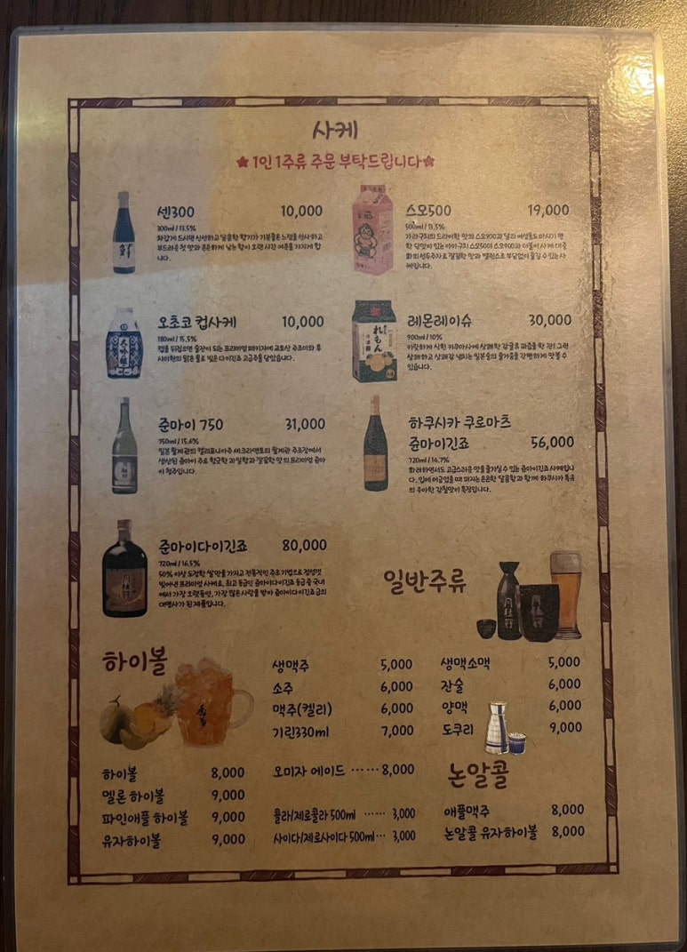 연남뎅 이미지