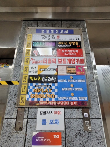 송원노래연습장 이미지