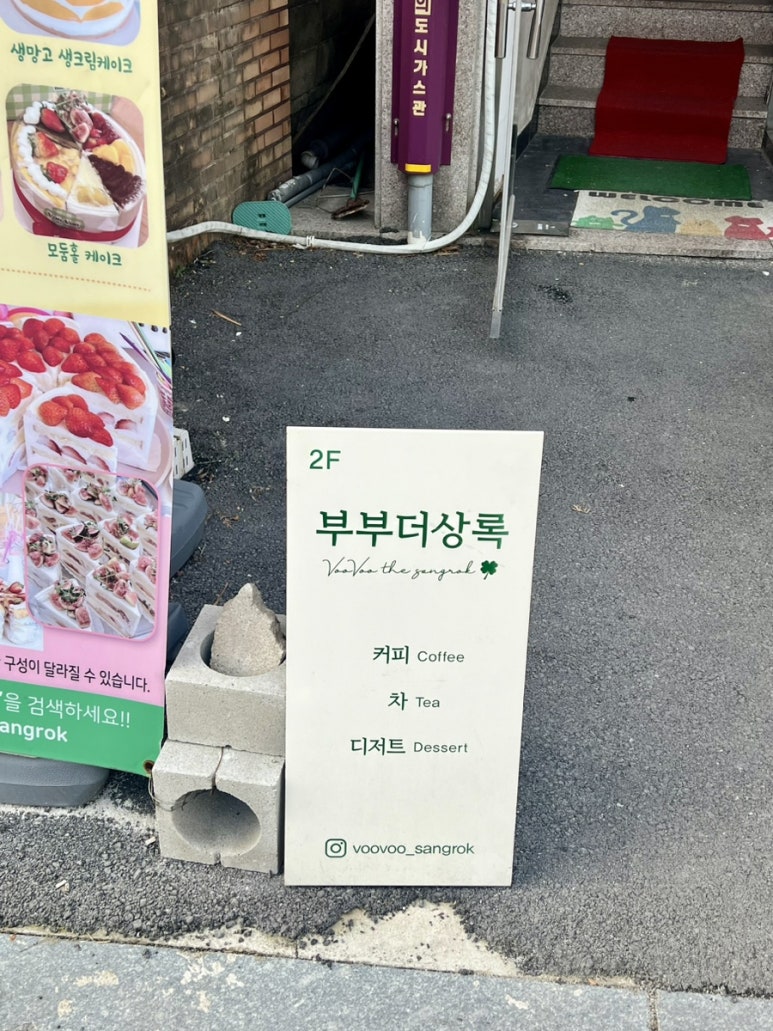 삼일체육사 이미지