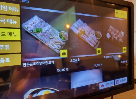 일등순대국 이미지