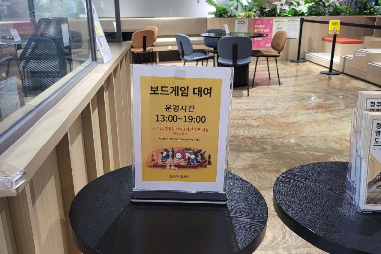 원더아리아 청주점 챔피언1250 이미지