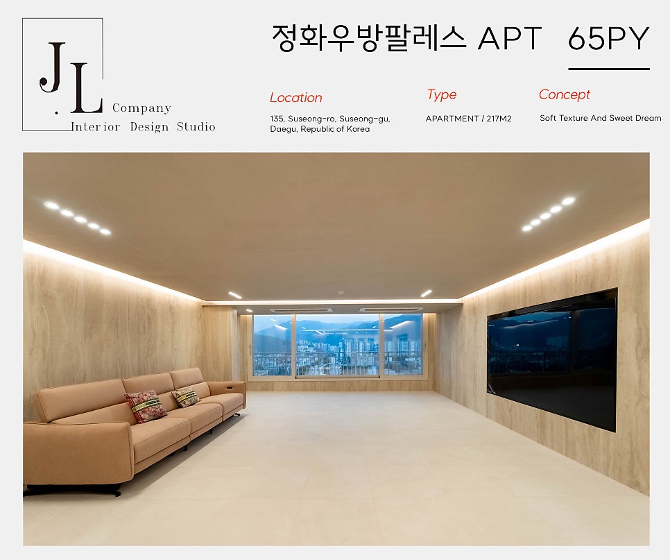 제이엘컴퍼니 이미지