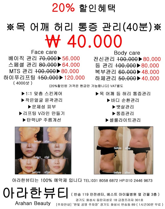 남뷰티 이미지