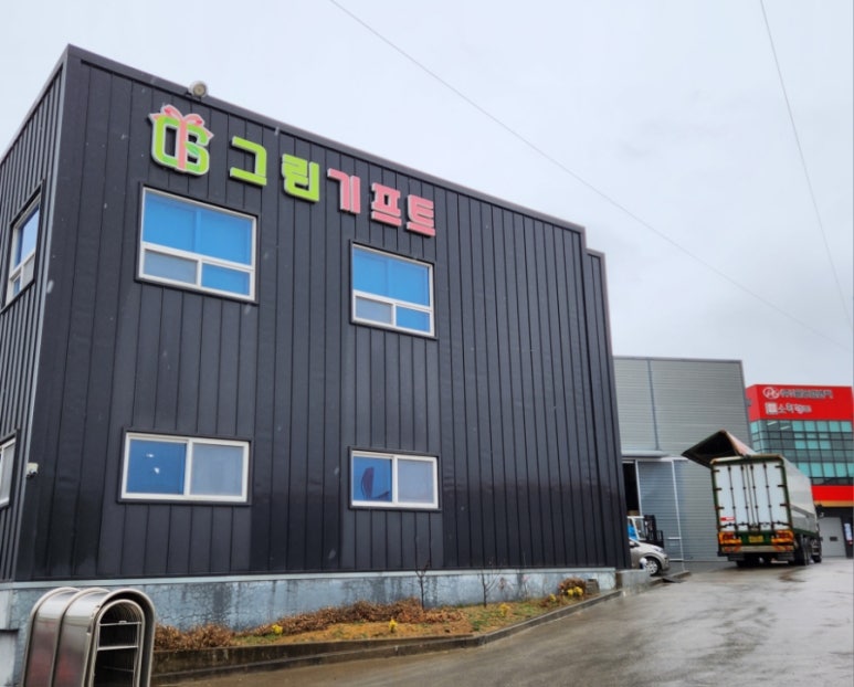 이지쿡(주) 이미지