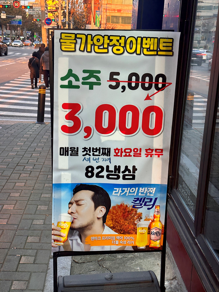 82냉삼 이미지