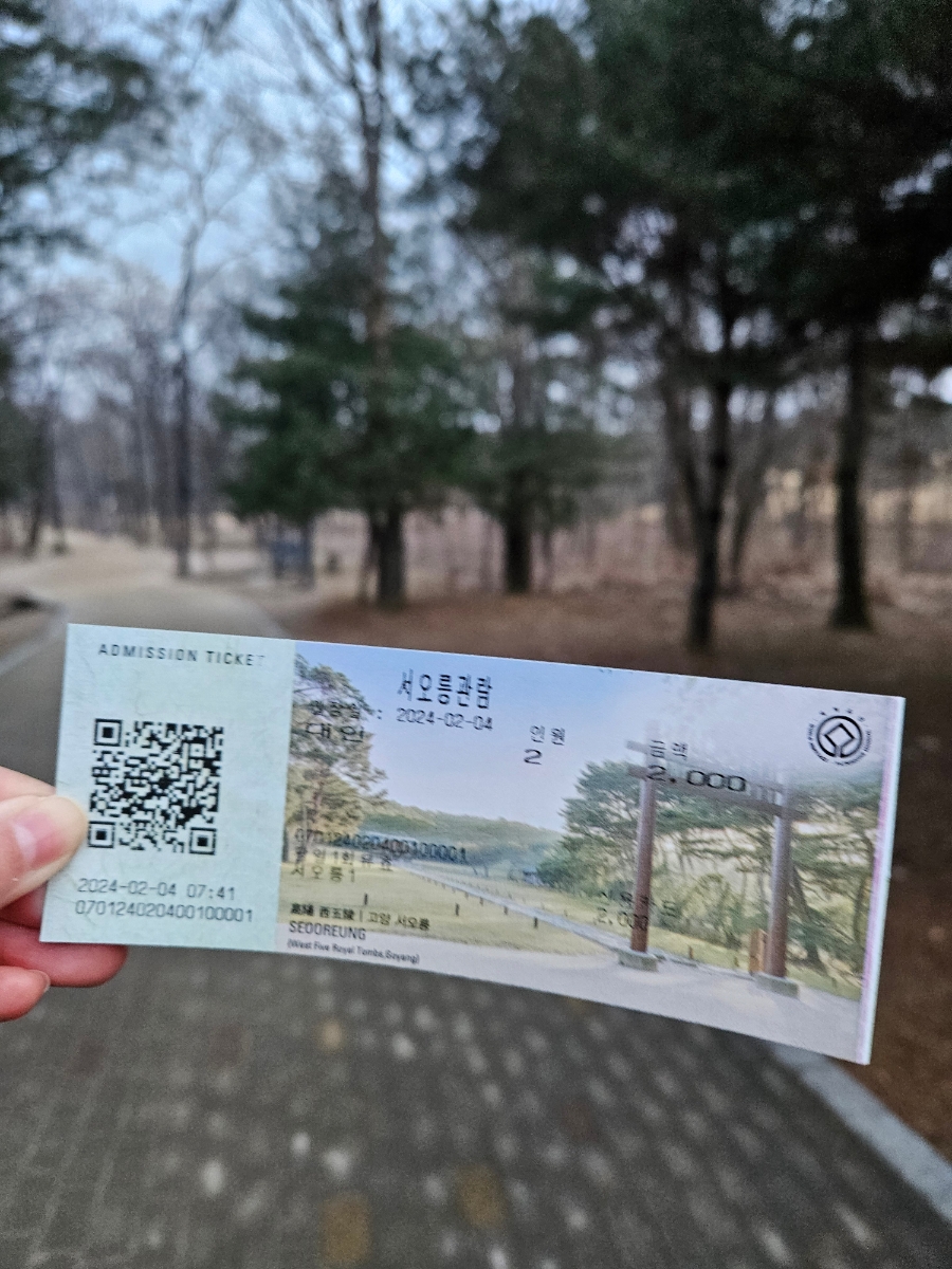 서오릉갈비찜 이미지