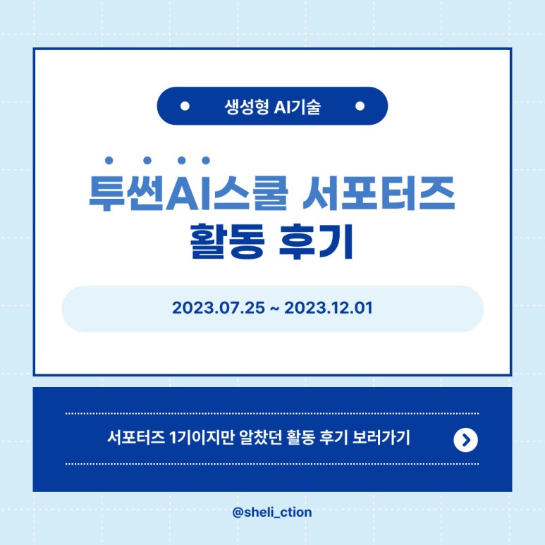 투썬 이미지