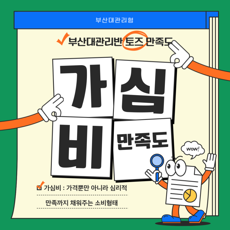 일타독서실 이미지