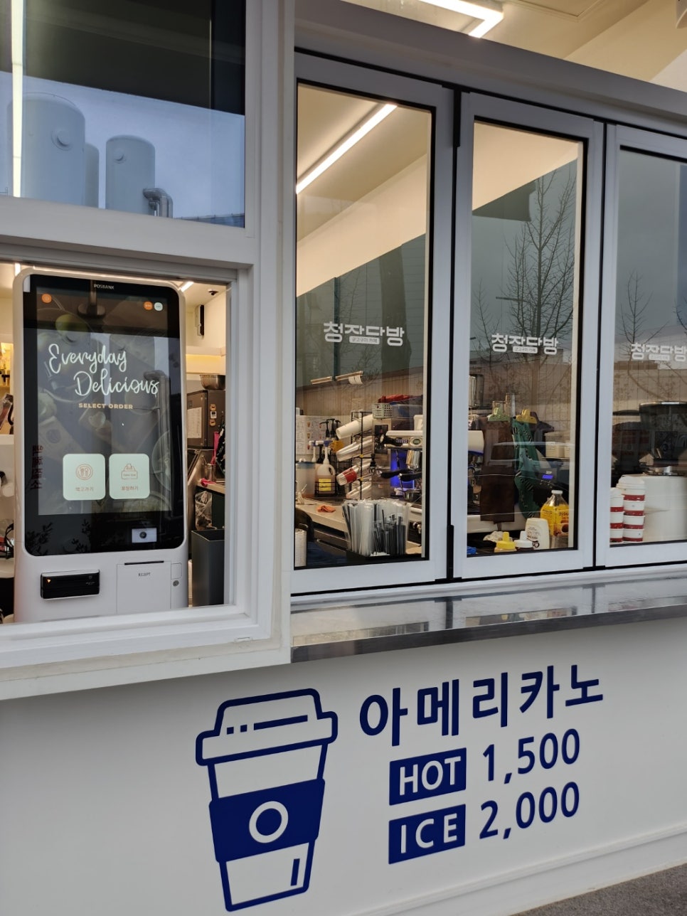 향기다방 이미지