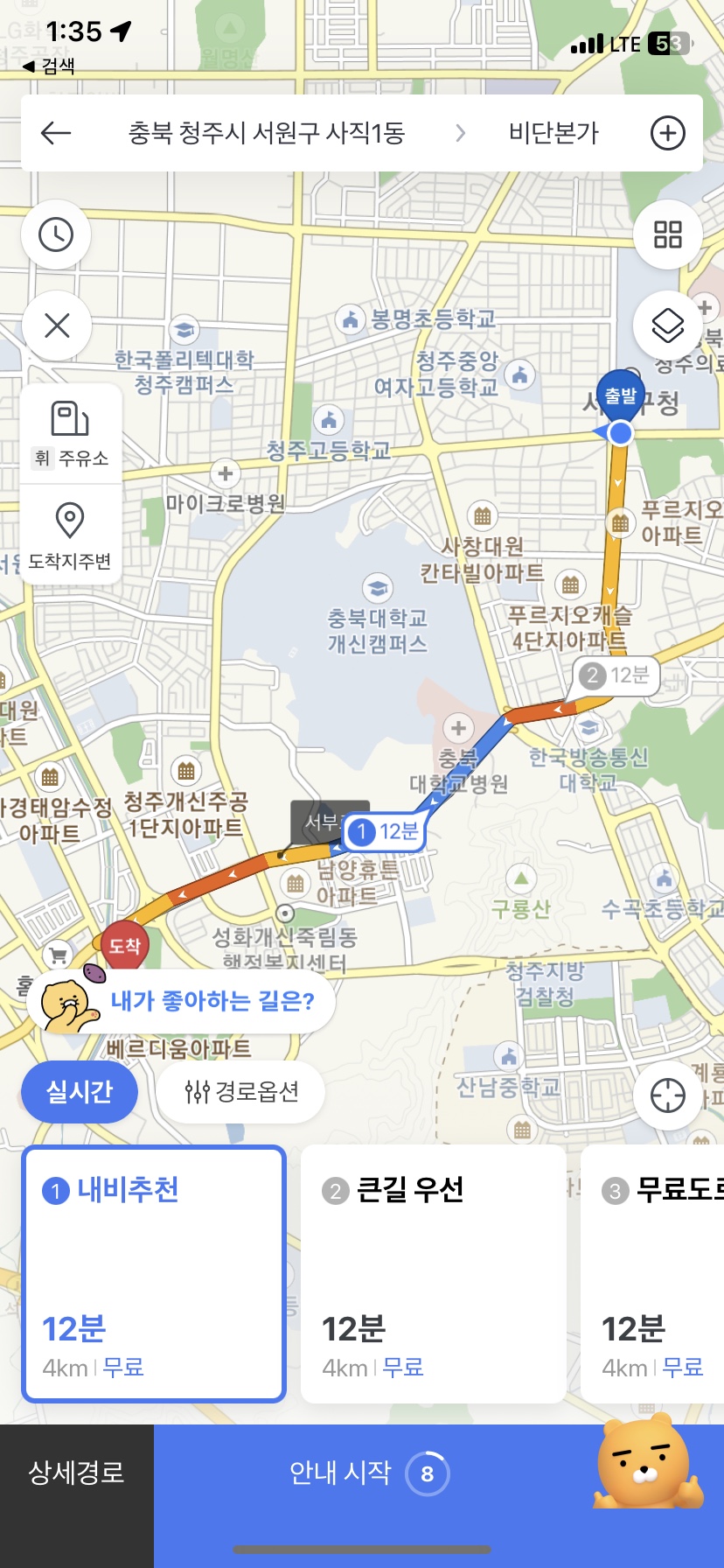 비단본가 이미지
