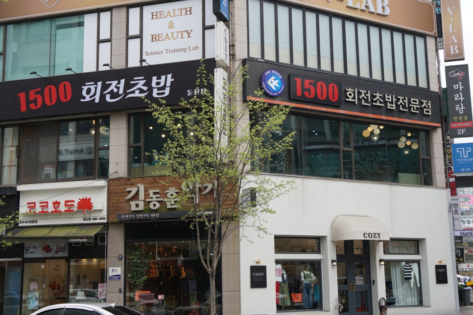 1500회전초밥 이미지