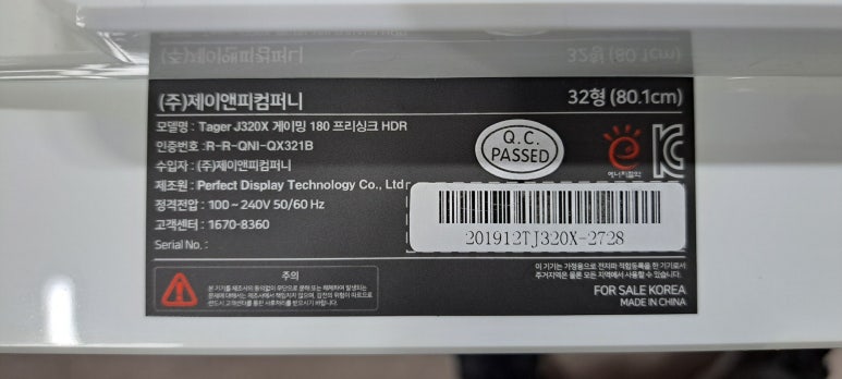 제이앤피컴퍼니 이미지