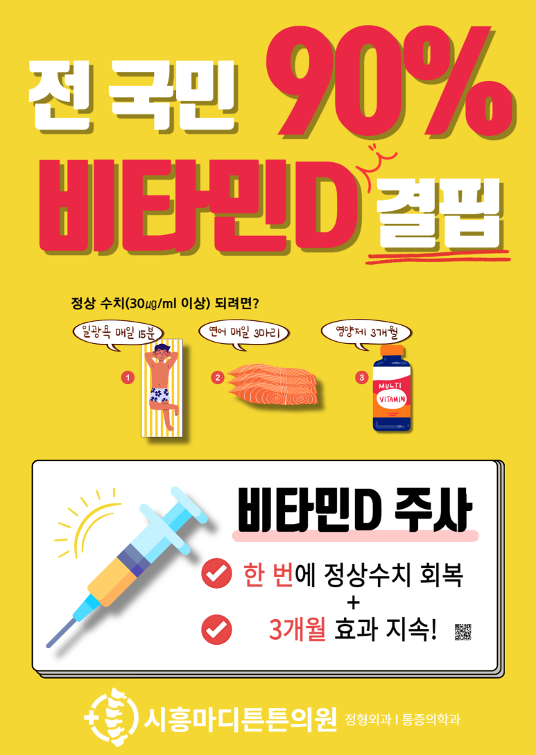 마디튼튼의원 이미지