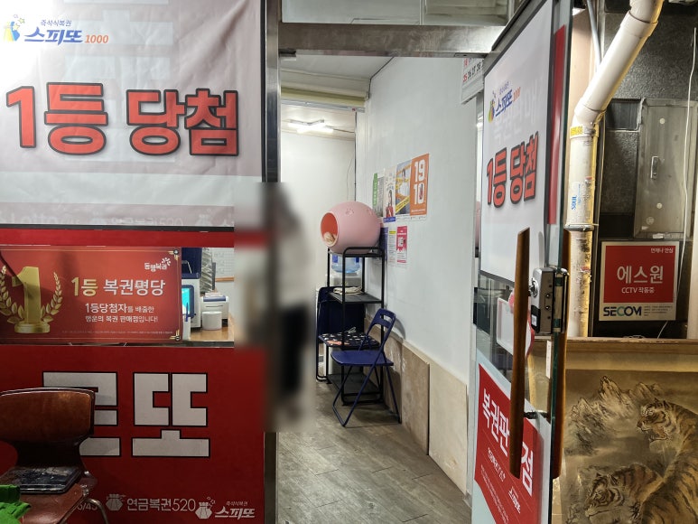 성호유통 이미지